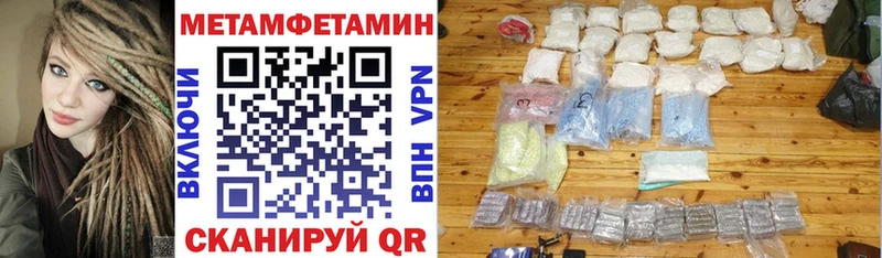 ОМГ ОМГ Верхняя Салда АМФЕТАМИН Розовый купить сайты