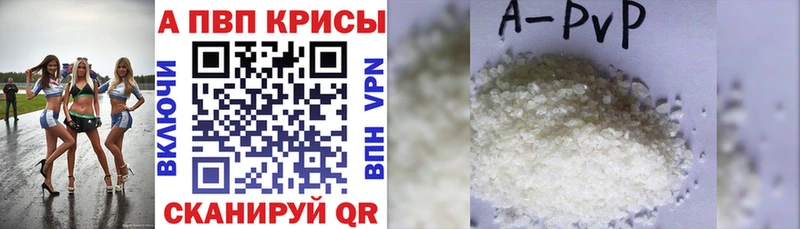 купить наркотик  Верхняя Салда  A PVP СК 