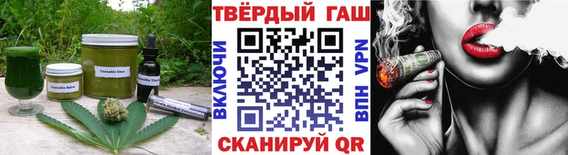 даркнет сайт  Верхняя Салда  Cannafood конопля 