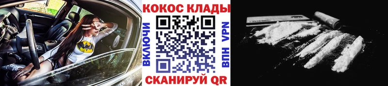 Cocaine FishScale  Верхняя Салда 