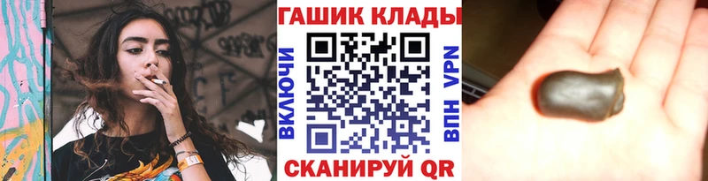 ГАШИШ hashish  наркотики  Верхняя Салда 