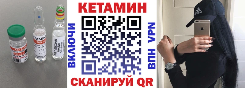 Кетамин VHQ  Верхняя Салда 