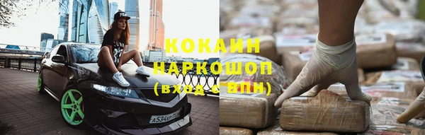mdpv Арсеньев