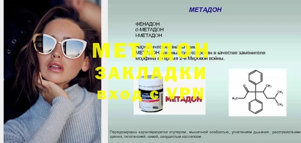 mdpv Арсеньев