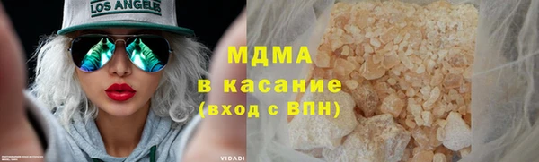mdpv Арсеньев