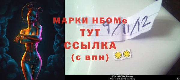 Альфа ПВП Балахна