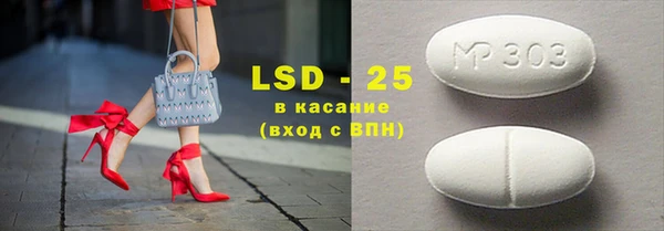 mdpv Арсеньев