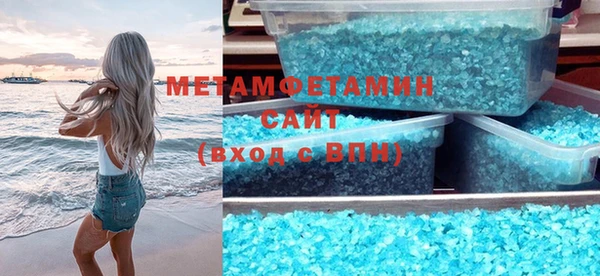 герыч Балабаново