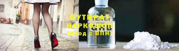mdpv Арсеньев