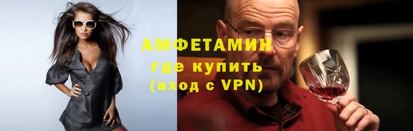 Альфа ПВП Балахна