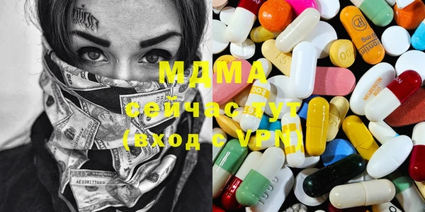 прущая мука Армянск