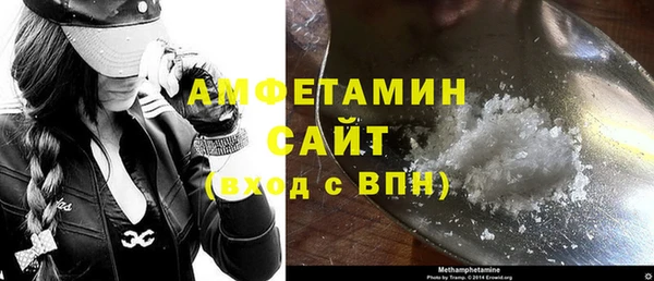 mdpv Арсеньев