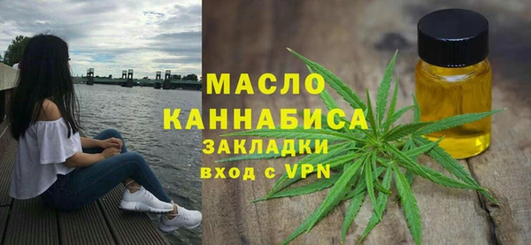 дистиллят марихуана Аркадак