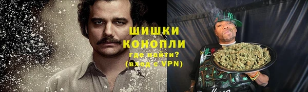 герыч Балабаново